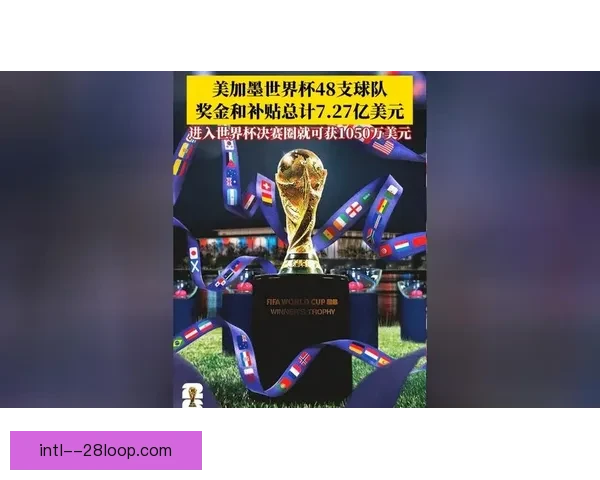 2026世界杯激情助力西雅图全球海鲜美食节盛大开启