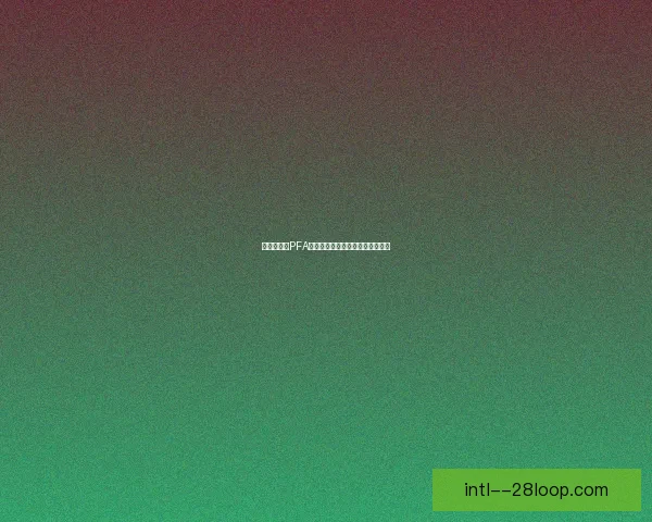 基耶利尼宣布告别职业足球 加入洛杉矶FC后圆满谢幕 基耶利尼宣布告别职业足球 加入洛杉矶FC后圆满谢幕