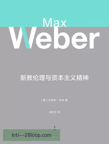 马克韦伯面对同位置竞争，压力下守住主力席位